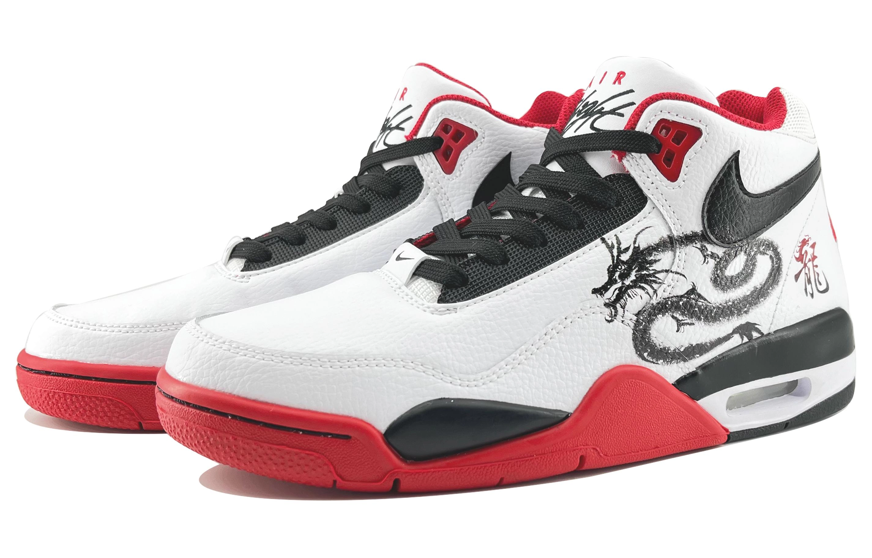 Nike Flight Legacy 1 SDS
