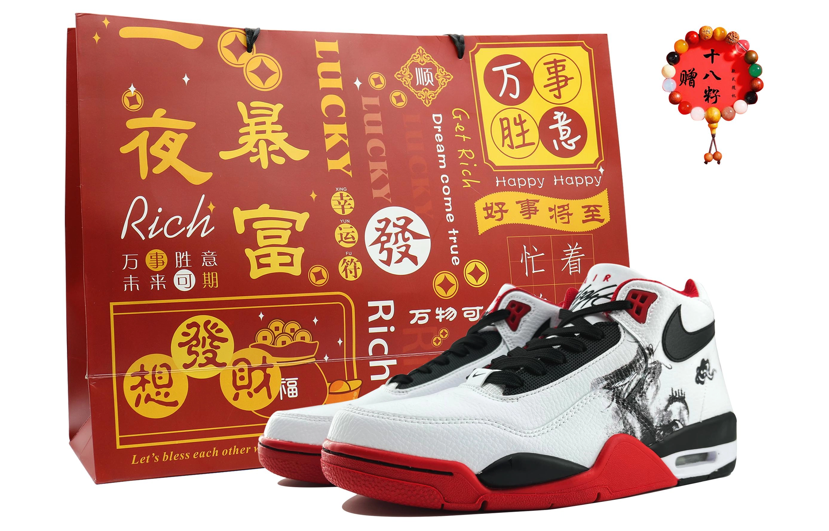 Nike Flight Legacy 1 SDS