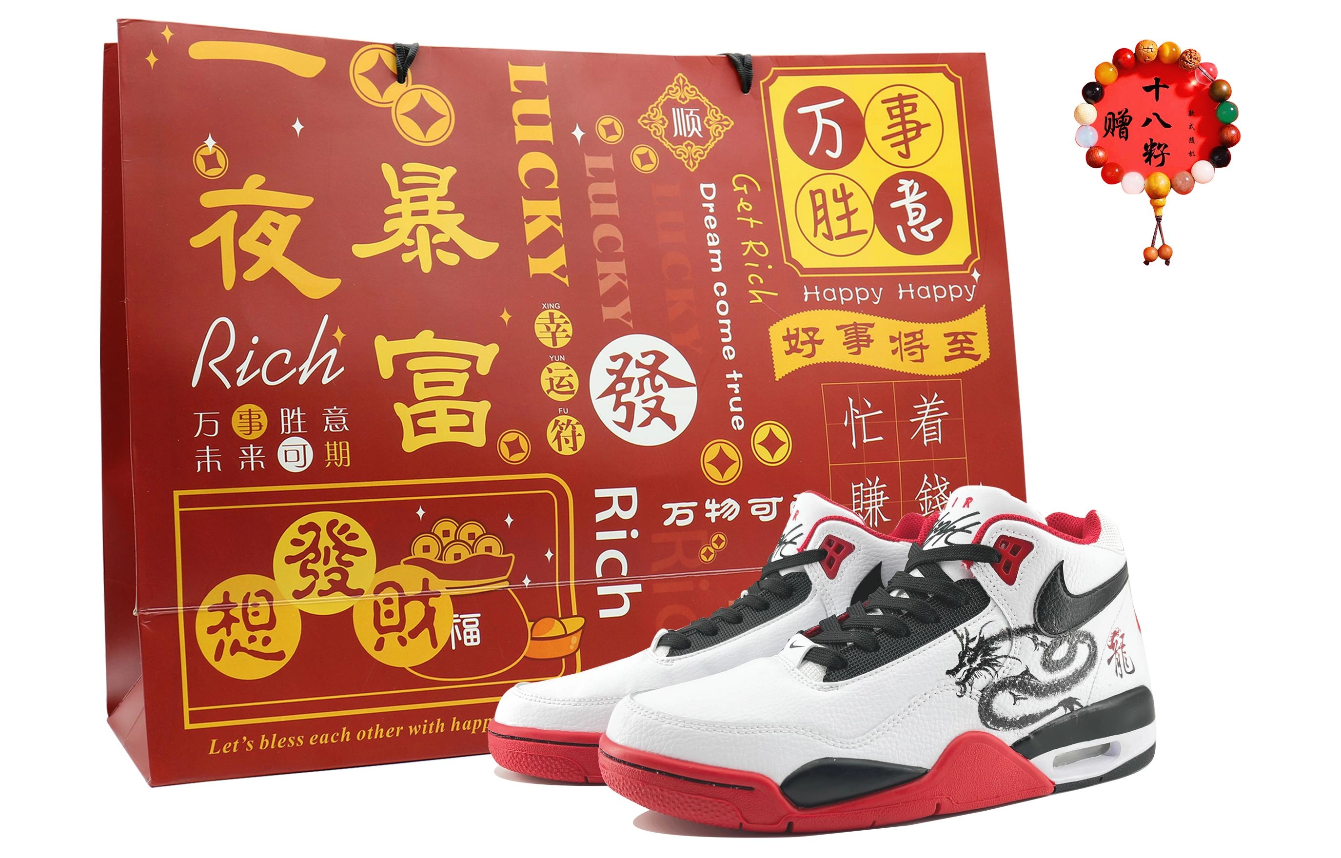 Nike Flight Legacy 1 SDS