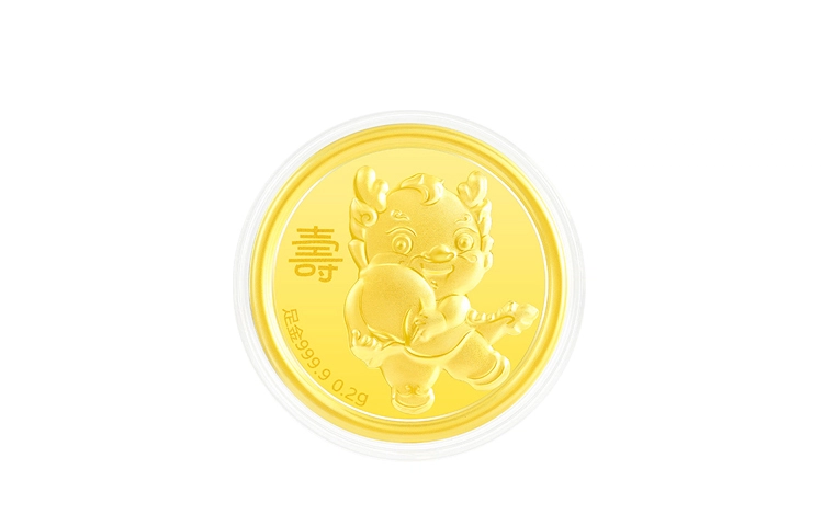赛菲尔 新年贺岁纪念招财龙金币 本命年路路通 小众 足金 一口价 金片 男女同款情侣款
