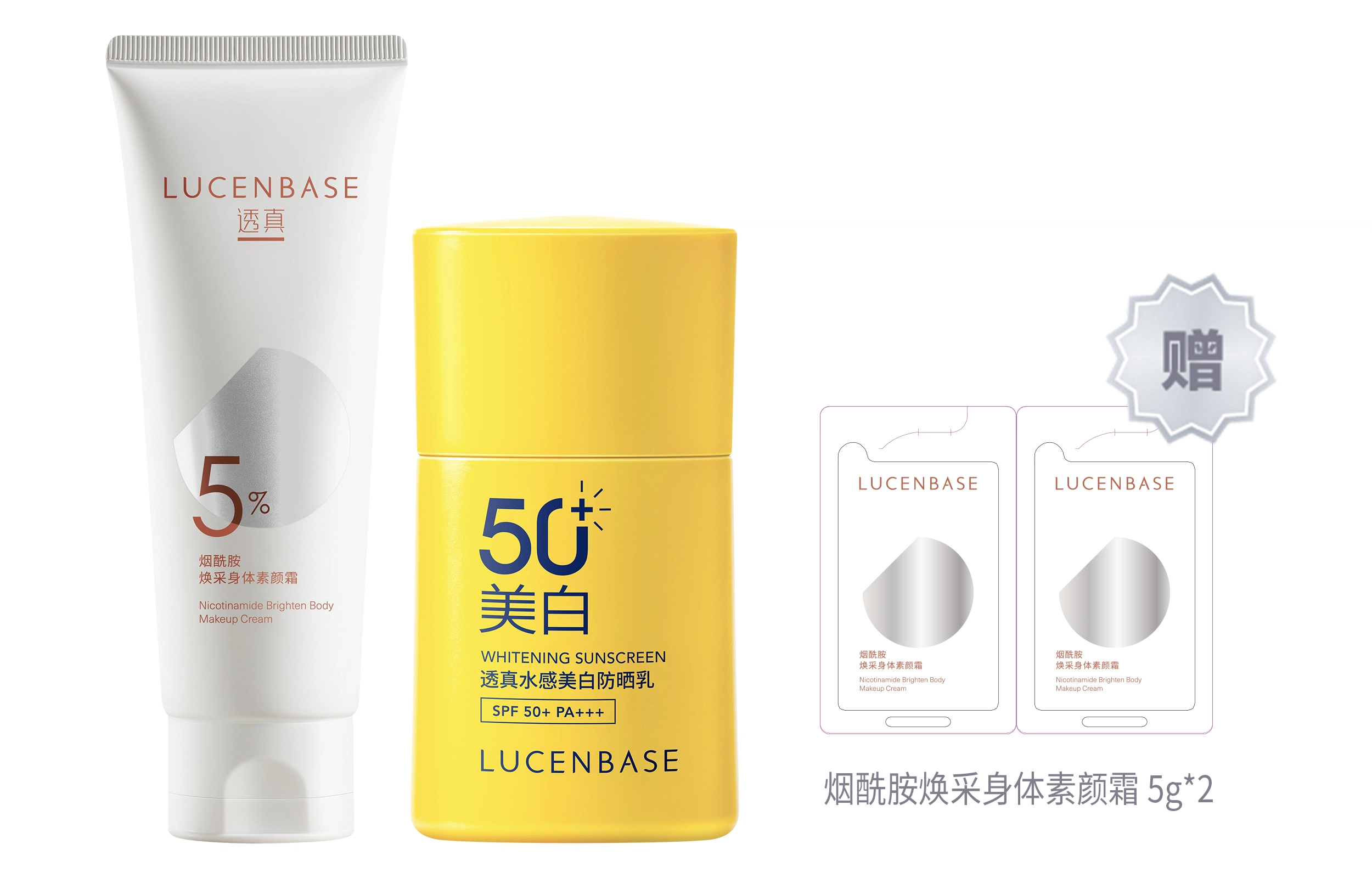 120g+500g SPF50+PA++ 30g