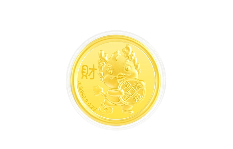 赛菲尔 新年贺岁纪念招财龙金币 本命年路路通 小众 足金 一口价 金片 男女同款情侣款