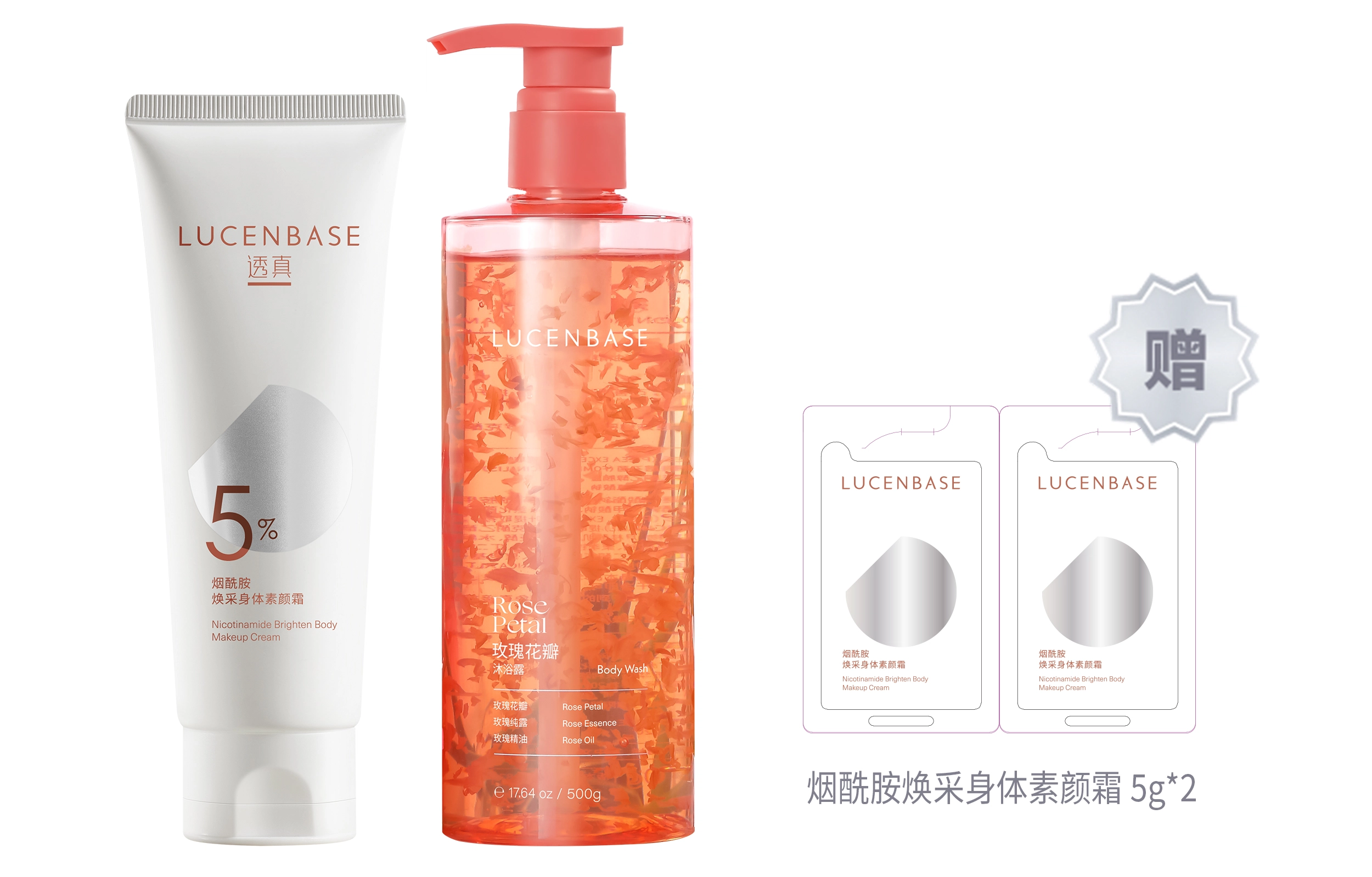 120g+500g SPF50+PA++ 30g