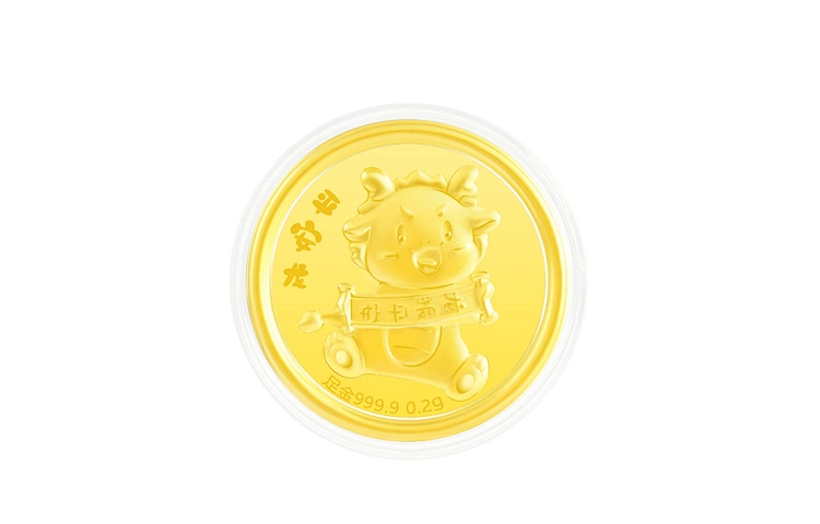 赛菲尔 新年贺岁纪念招财龙金币 本命年路路通 小众 足金 一口价 金片 男女同款情侣款