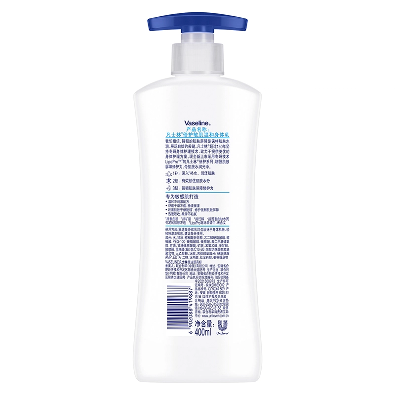 400ml400ml*2