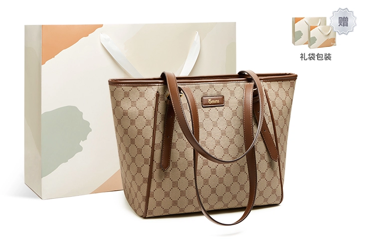 15 MINS PVC Tote