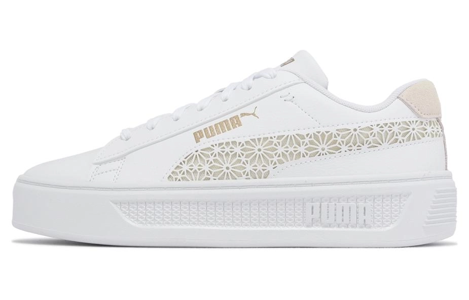 PUMA Smash Platform