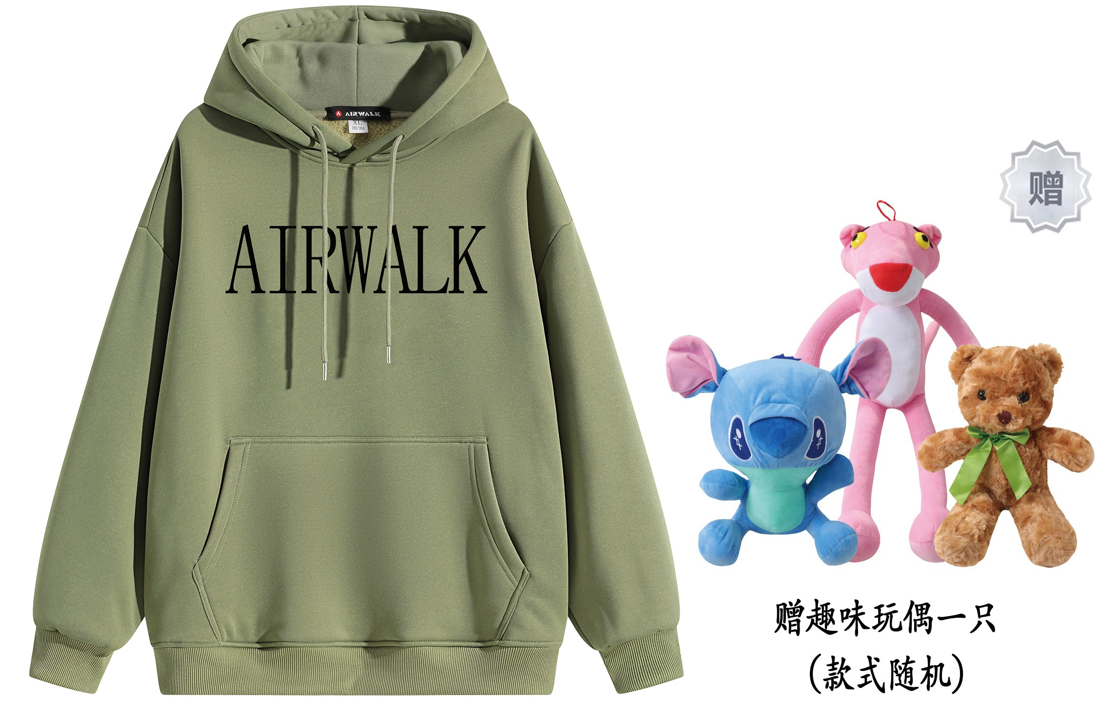 Airwalk LOGO