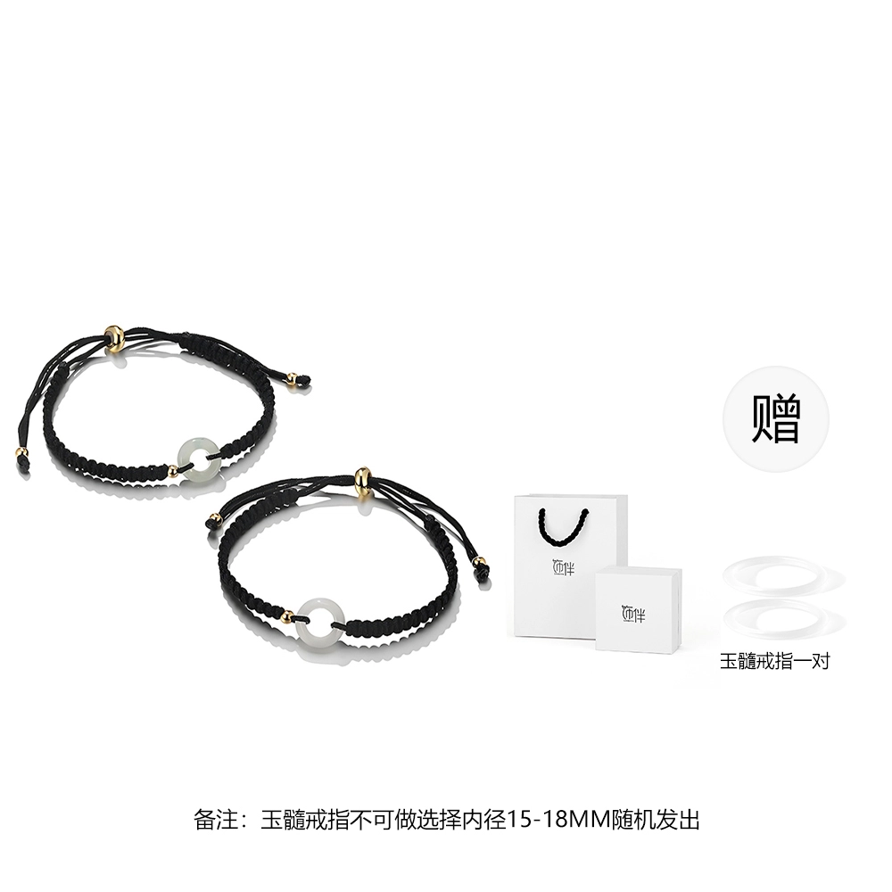 饰伴 偏爱系列 原创设计平安扣平安圈手链精致复古情侣手链一对转运珠编织手绳 可调节黑色
