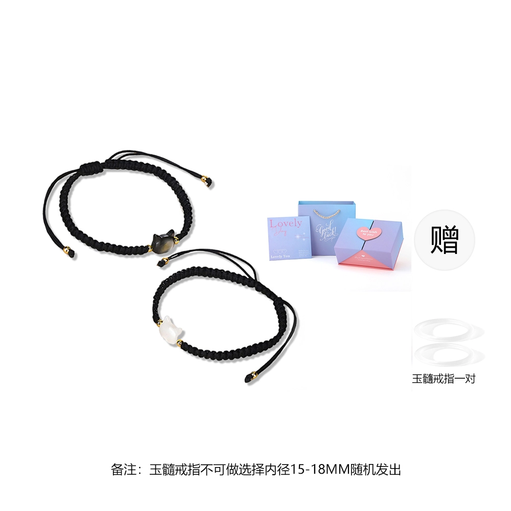饰伴 偏爱系列 原创设计平安扣平安圈手链精致复古情侣手链一对转运珠编织手绳 可调节黑色