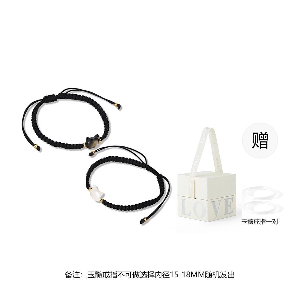 饰伴 偏爱系列 原创设计平安扣平安圈手链精致复古情侣手链一对转运珠编织手绳 可调节黑色