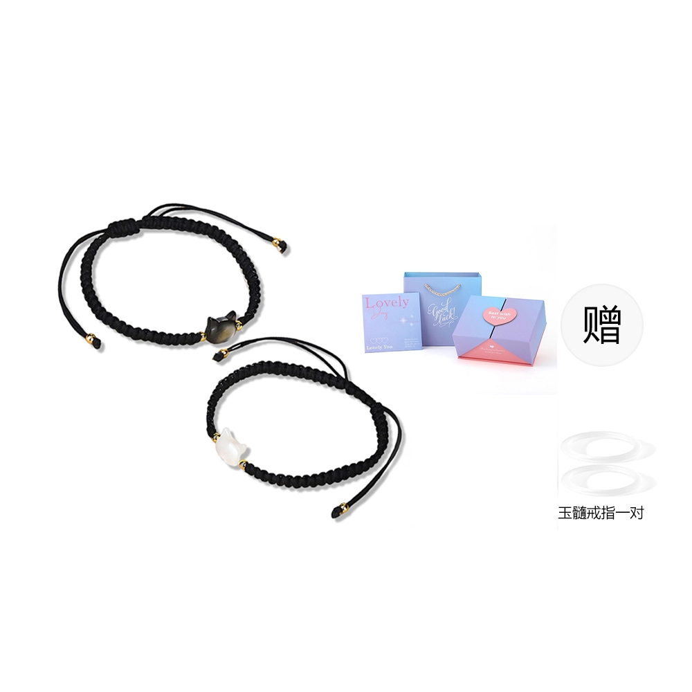 饰伴 偏爱系列 原创设计平安扣平安圈手链精致复古情侣手链一对转运珠编织手绳 可调节黑色
