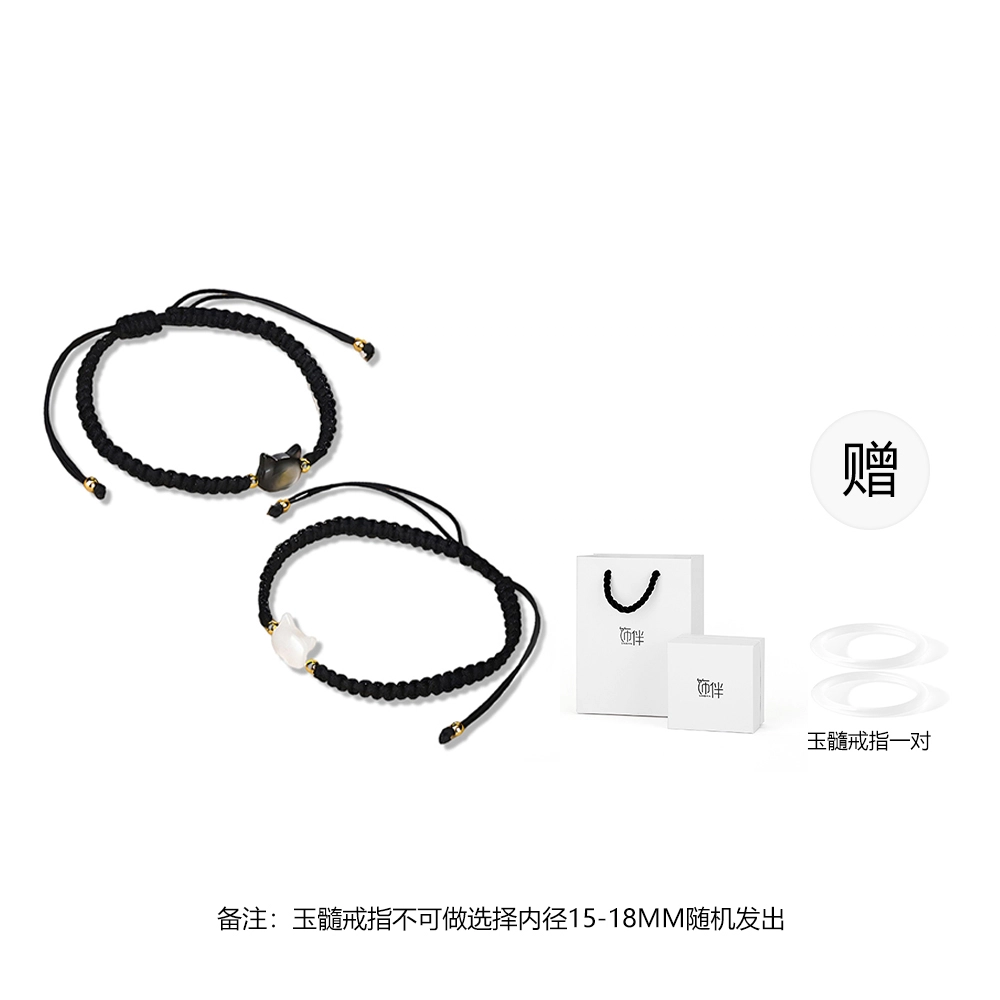 饰伴 偏爱系列 原创设计平安扣平安圈手链精致复古情侣手链一对转运珠编织手绳 可调节黑色