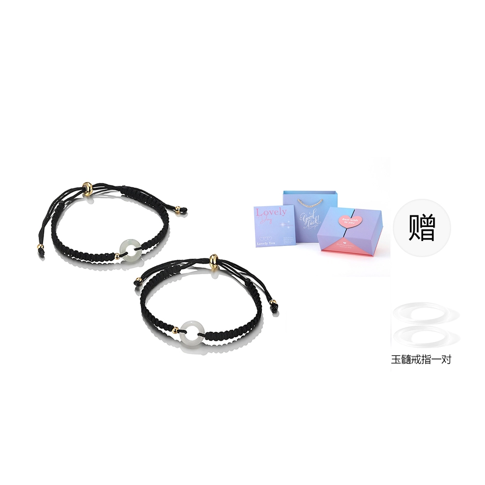 饰伴 偏爱系列 原创设计平安扣平安圈手链精致复古情侣手链一对转运珠编织手绳 可调节黑色