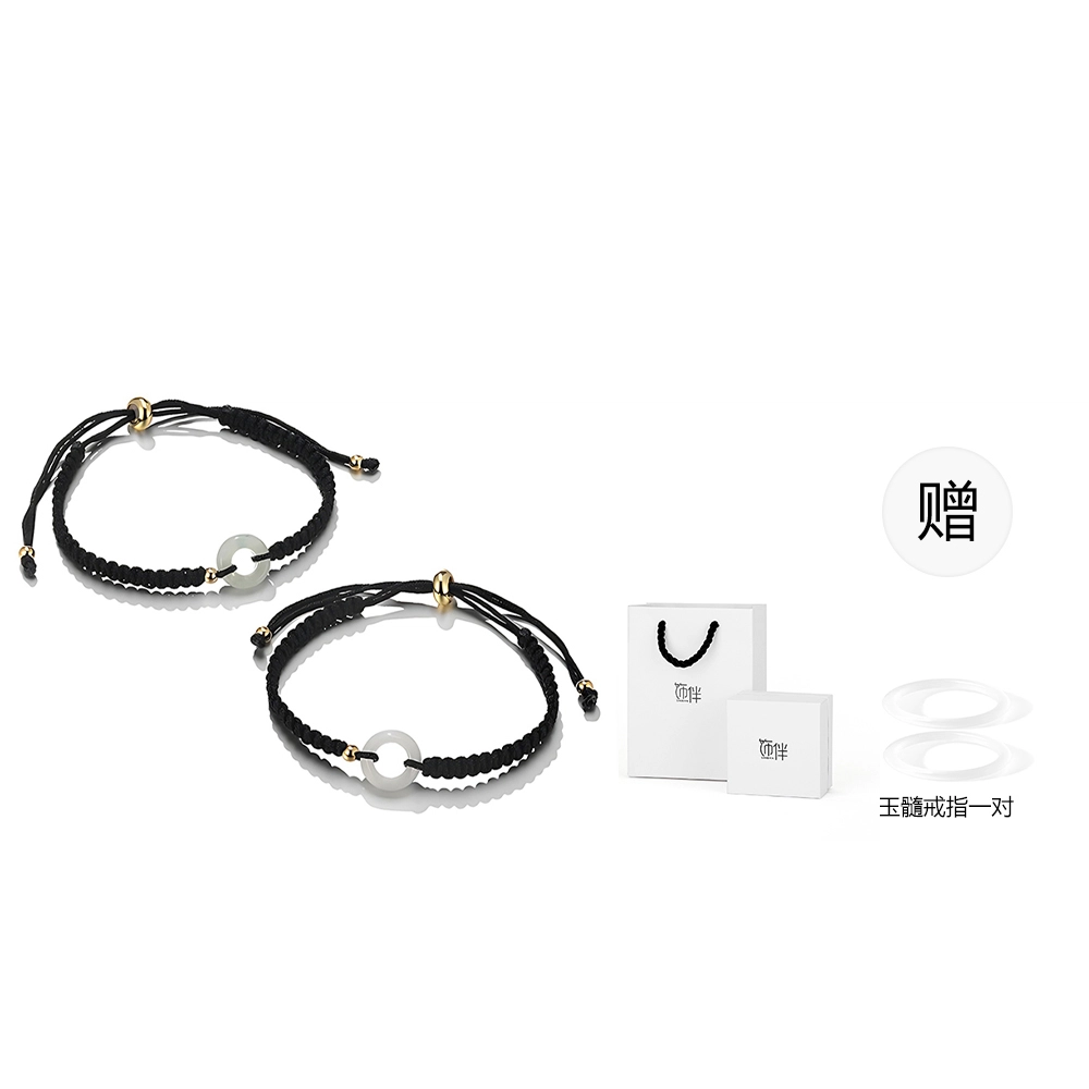 饰伴 偏爱系列 原创设计平安扣平安圈手链精致复古情侣手链一对转运珠编织手绳 可调节黑色