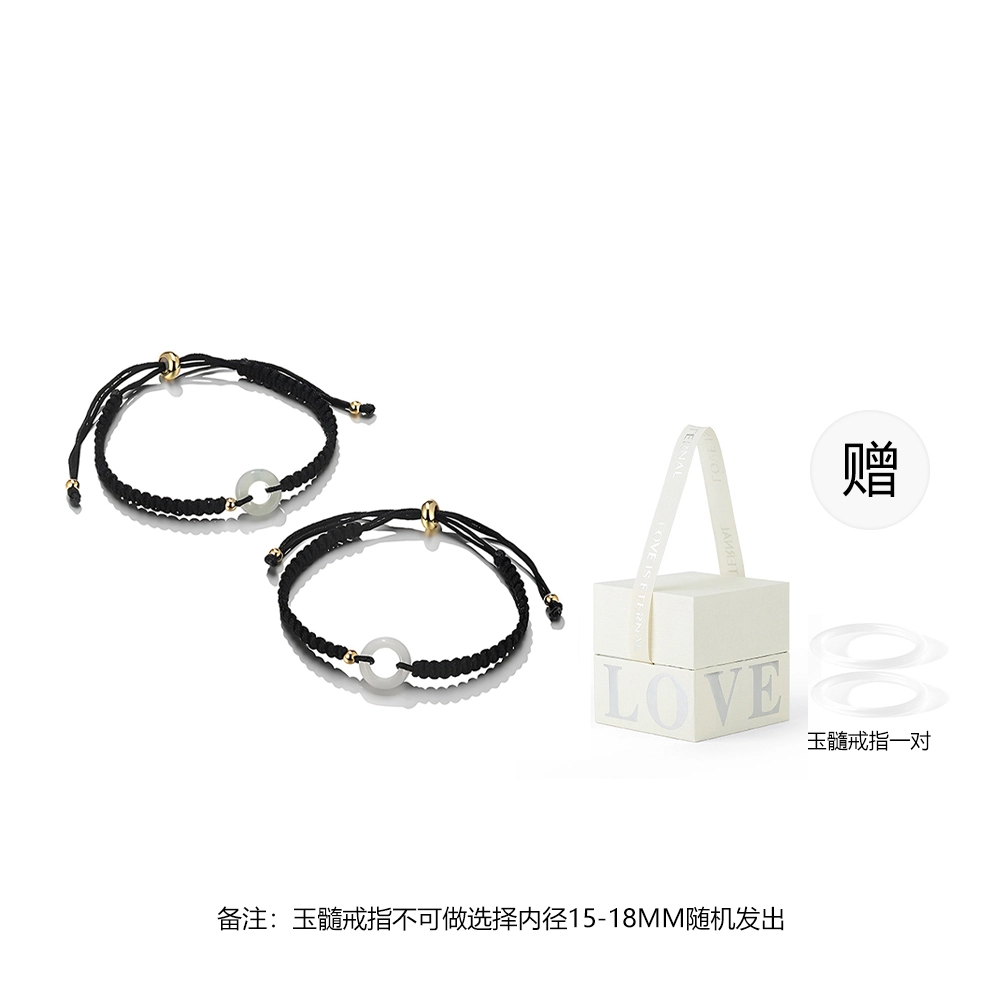饰伴 偏爱系列 原创设计平安扣平安圈手链精致复古情侣手链一对转运珠编织手绳 可调节黑色