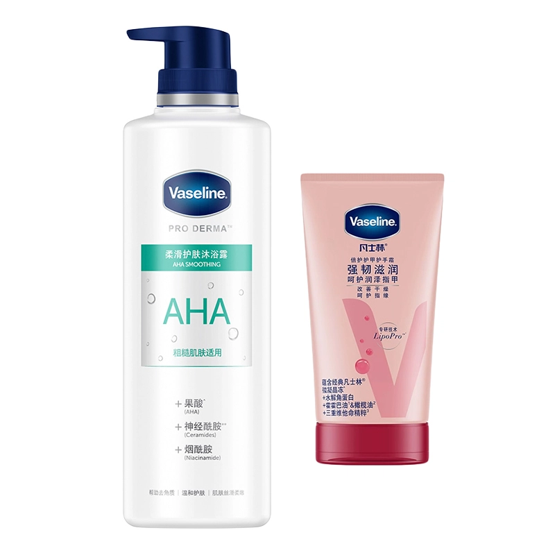 500ml+50ml