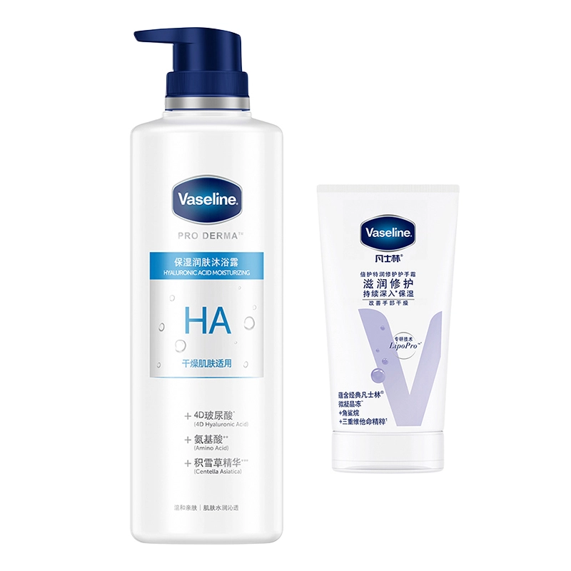 500ml+50ml