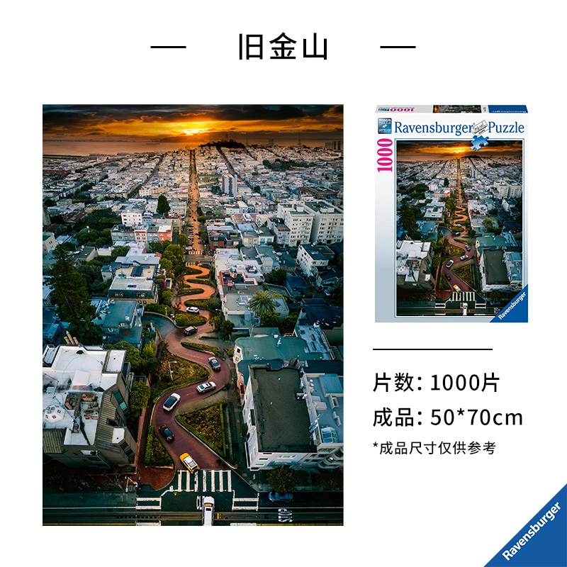 Ravensburger 1000pcs 16732