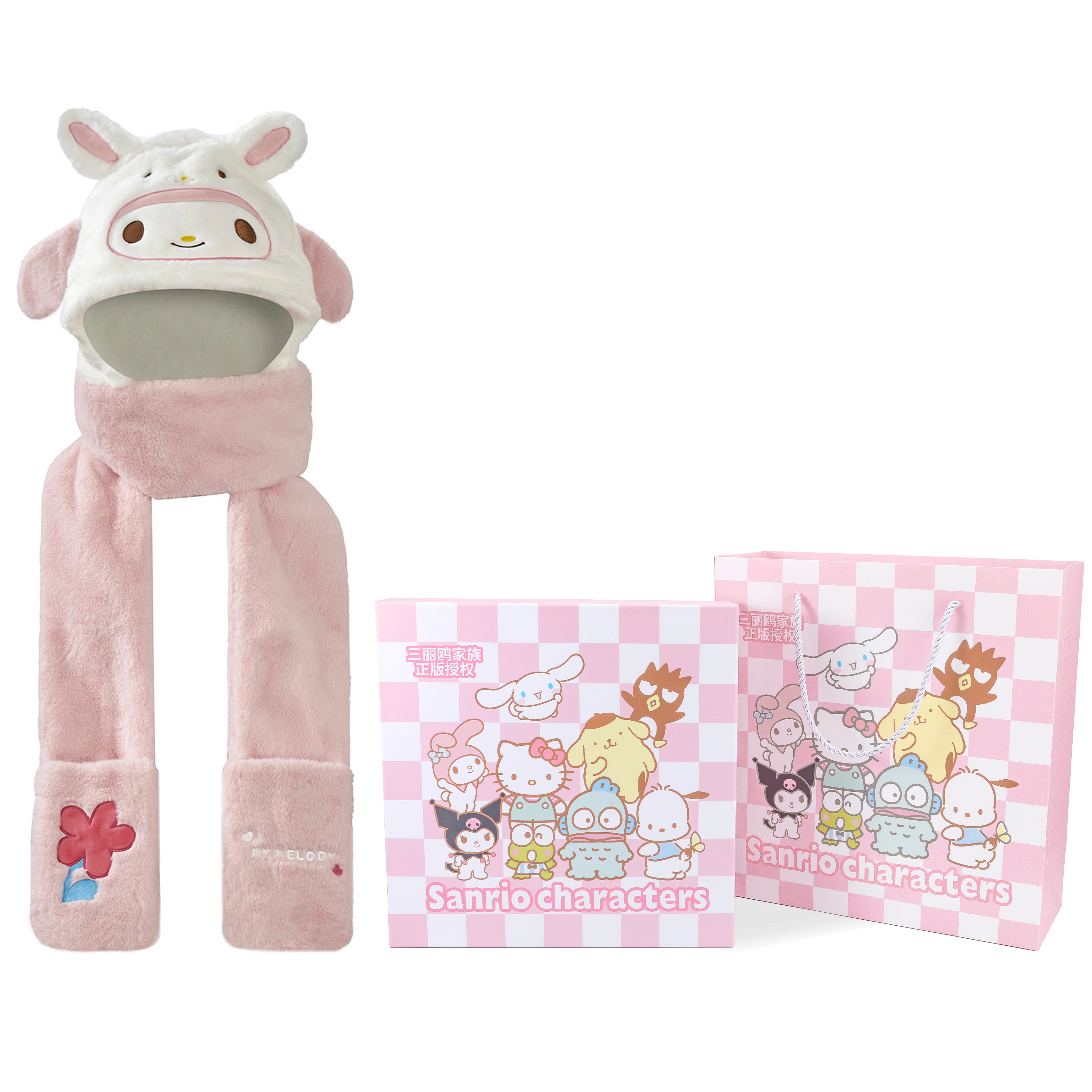 Sanrio