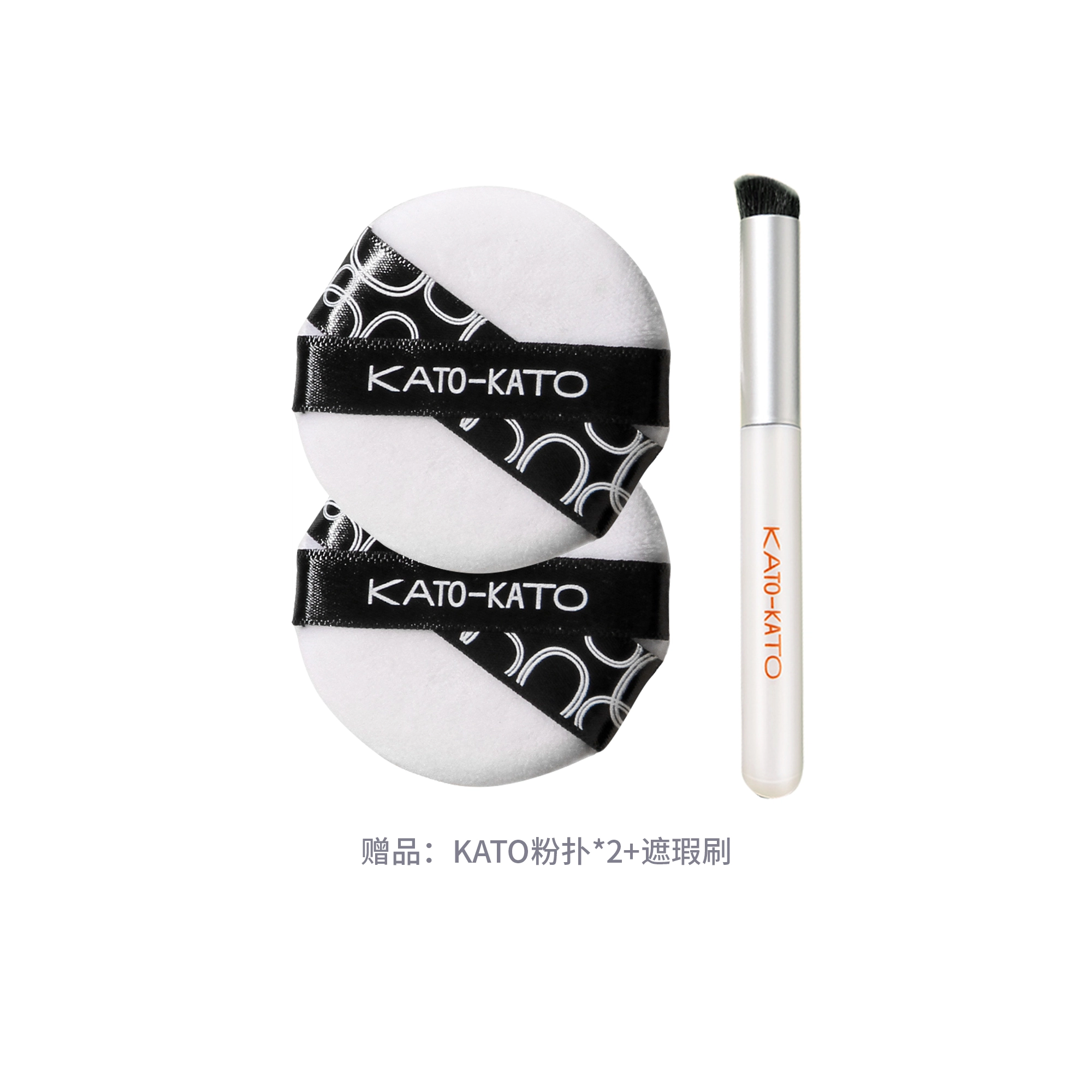 KATO *2