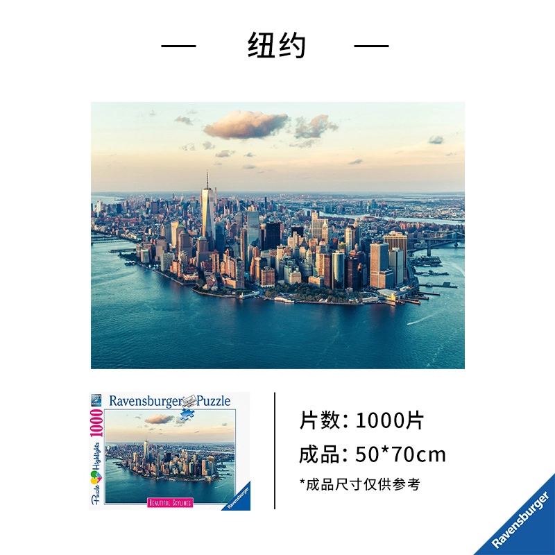 Ravensburger 1000pcs 140862