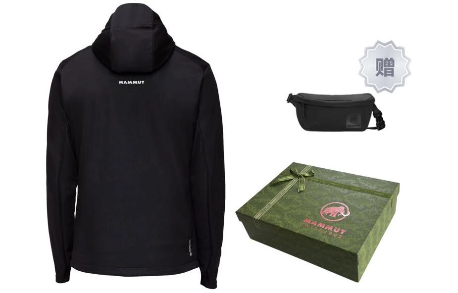 MAMMUT Ultimate VII