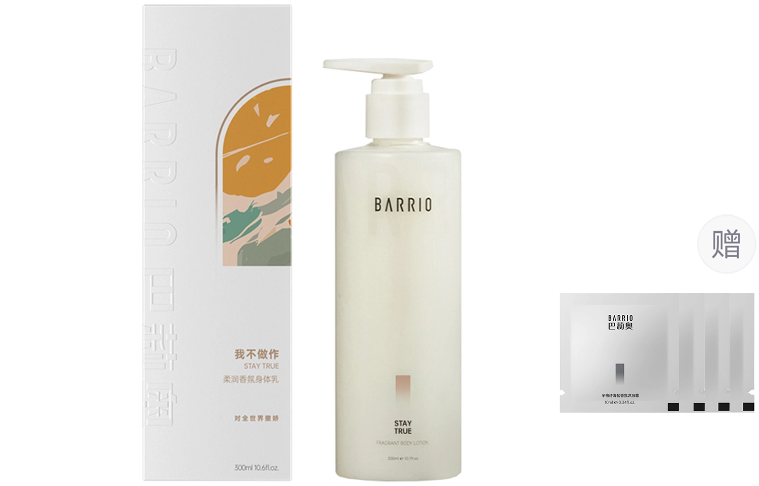 300ml