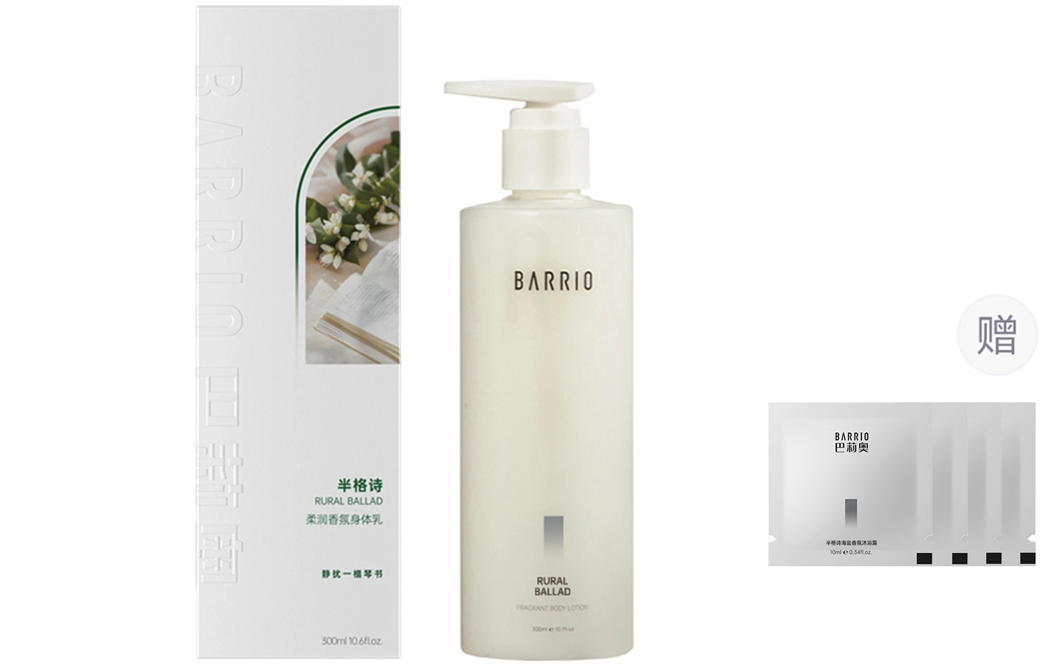 300ml