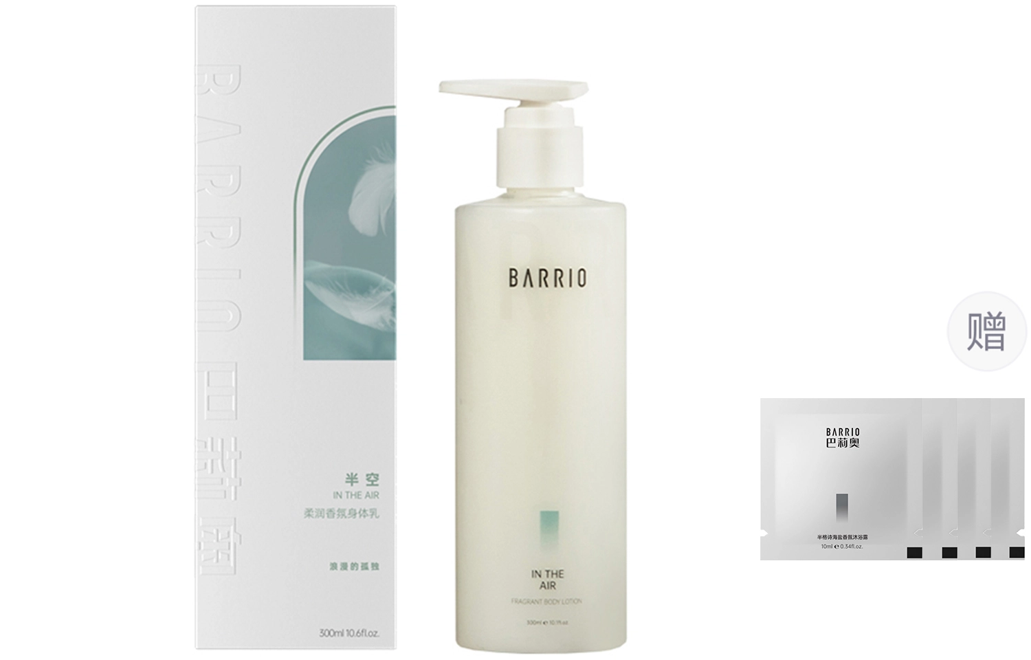 300ml
