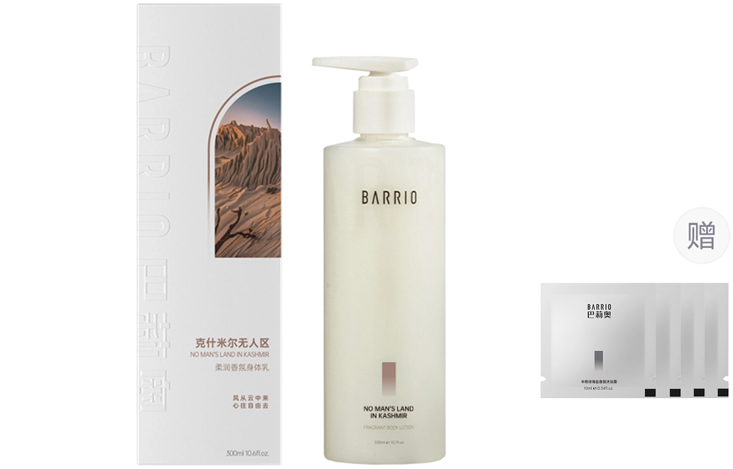 300ml