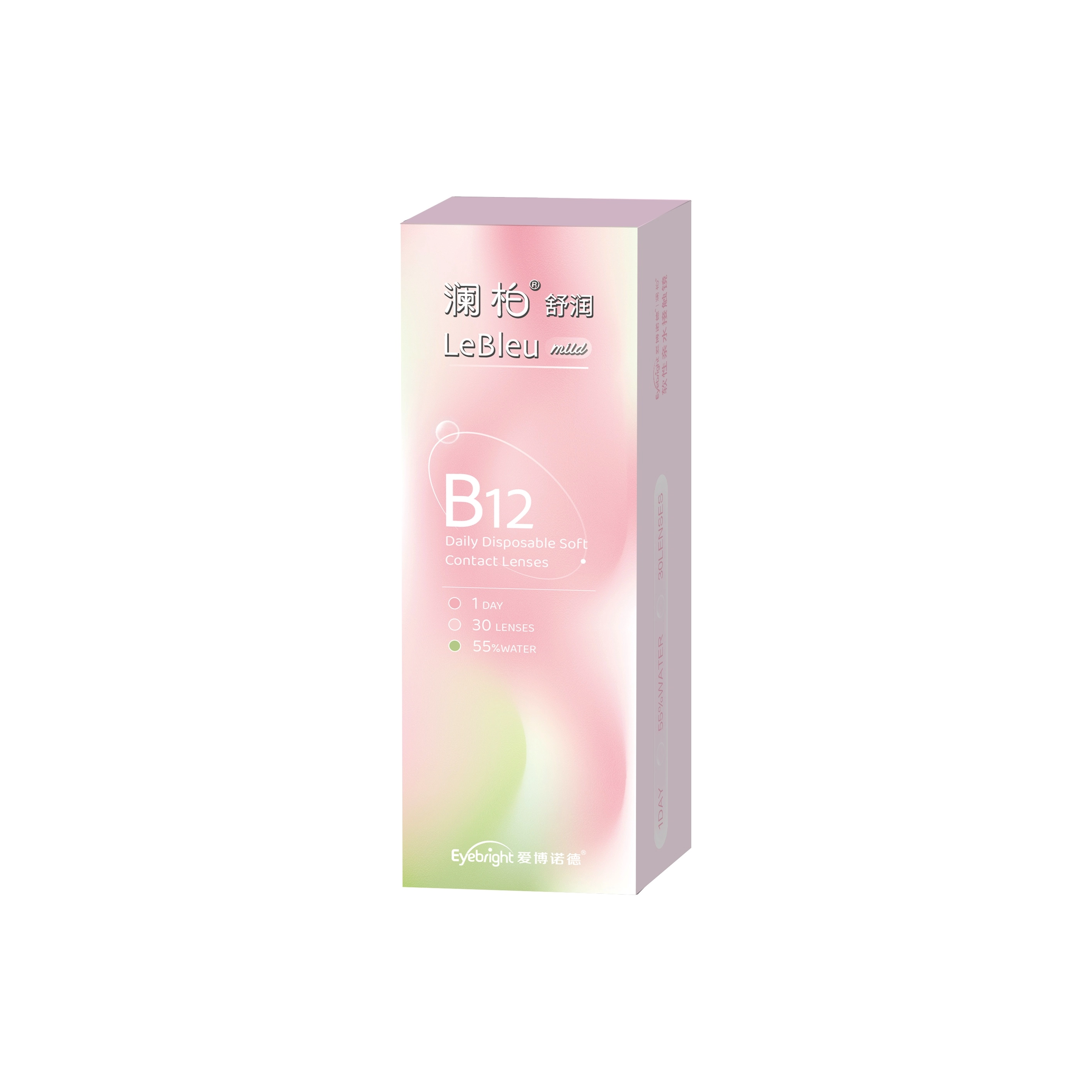 B12 55 14.00mm