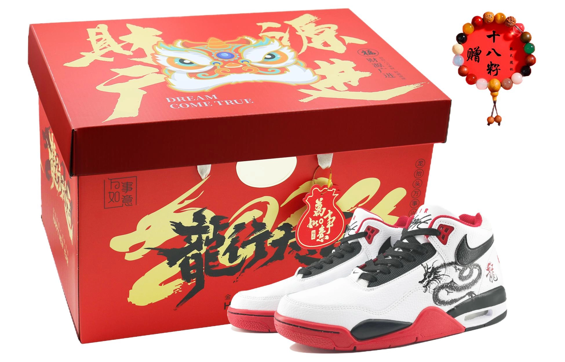Nike Flight Legacy SDS