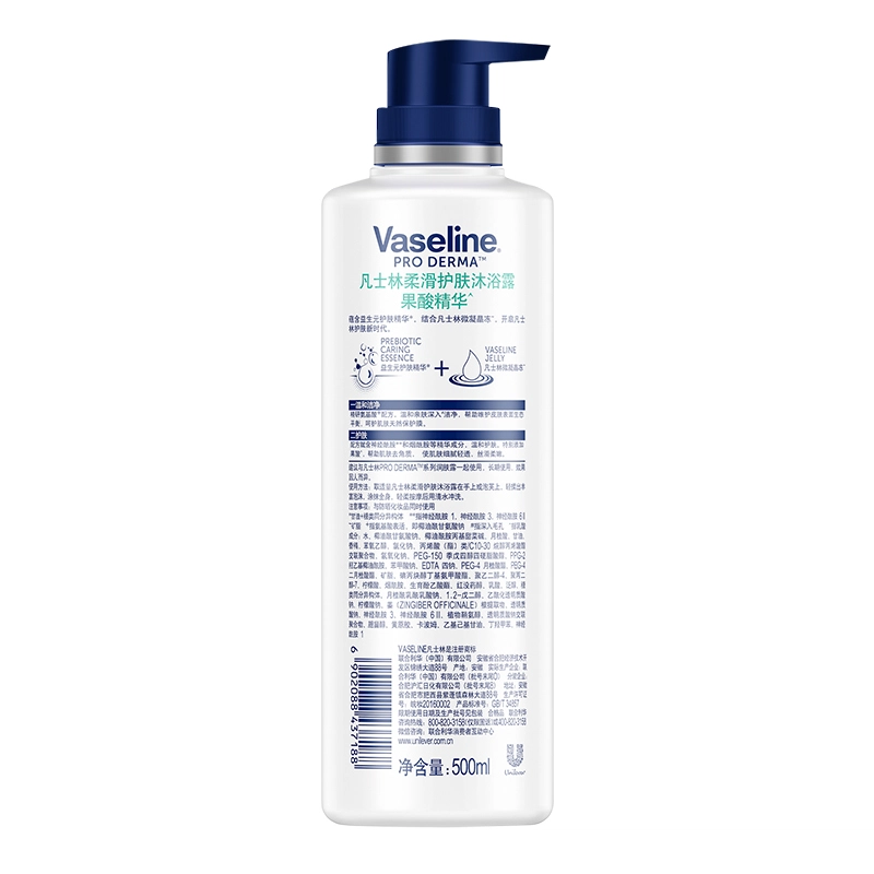 VASELINE 500ml