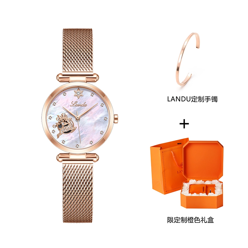 LANDU L1602