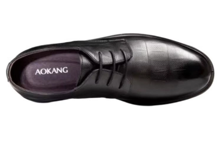 AOKANG