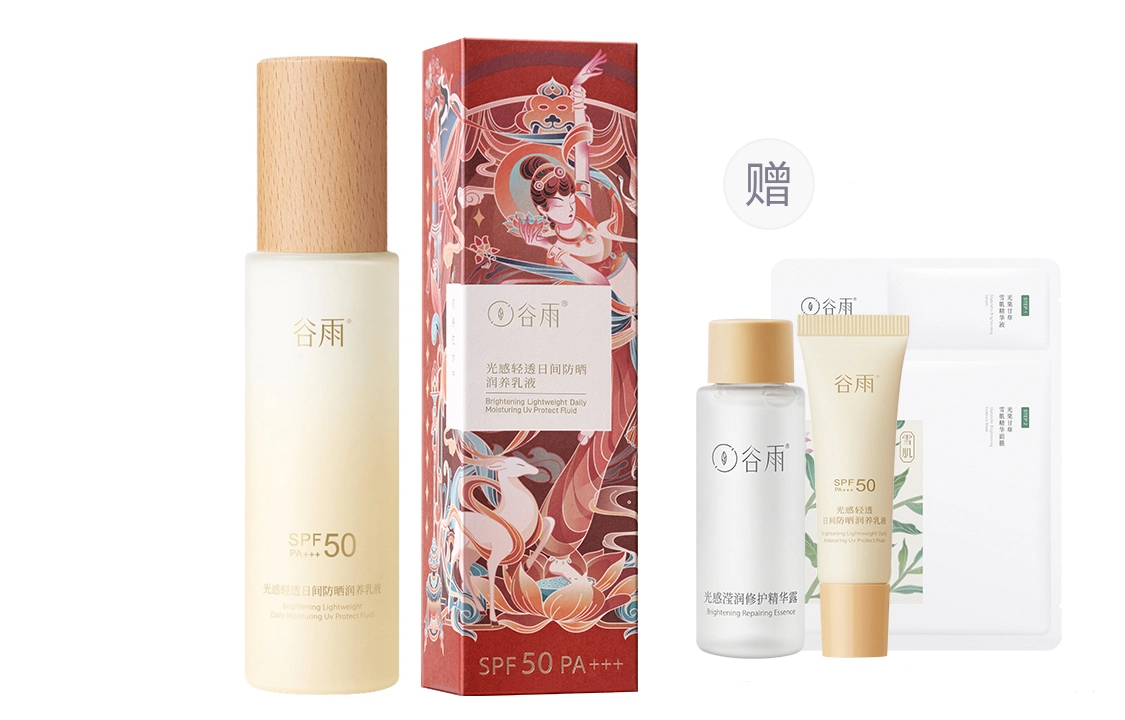 SPF50PA++ 75ml