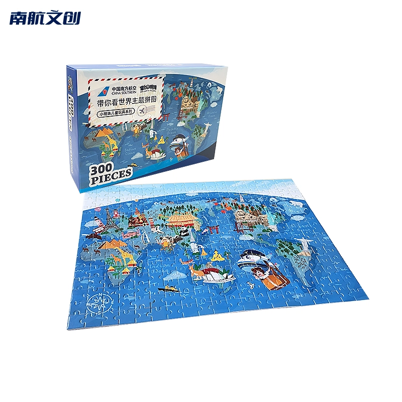 中国南方航空 小明珠带你看世界 主题 益智 拼图