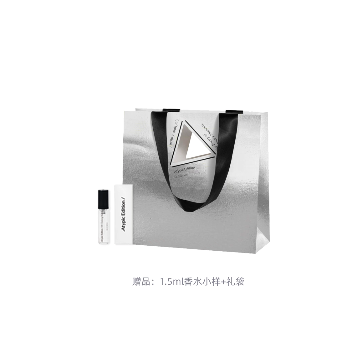 ATYPIC EDITION EDP