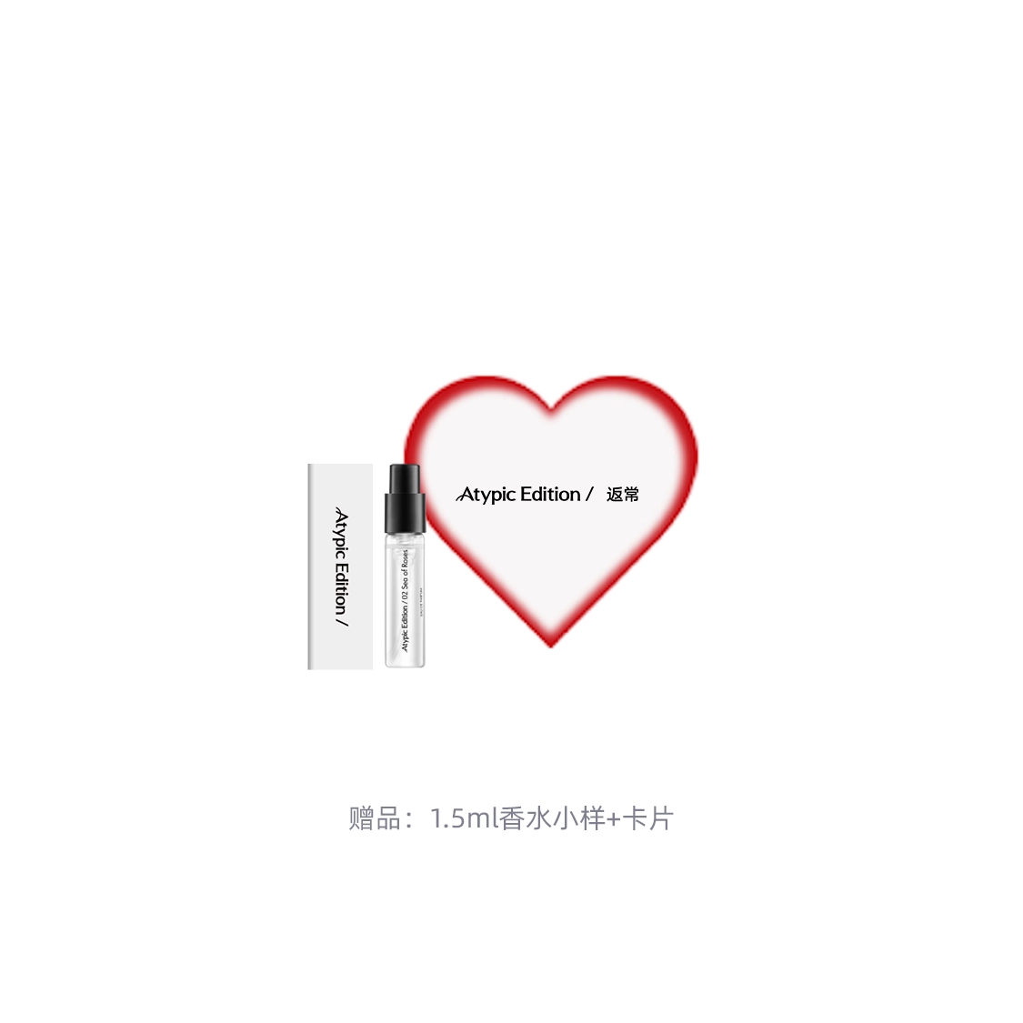 ATYPIC EDITION EDP 30ml