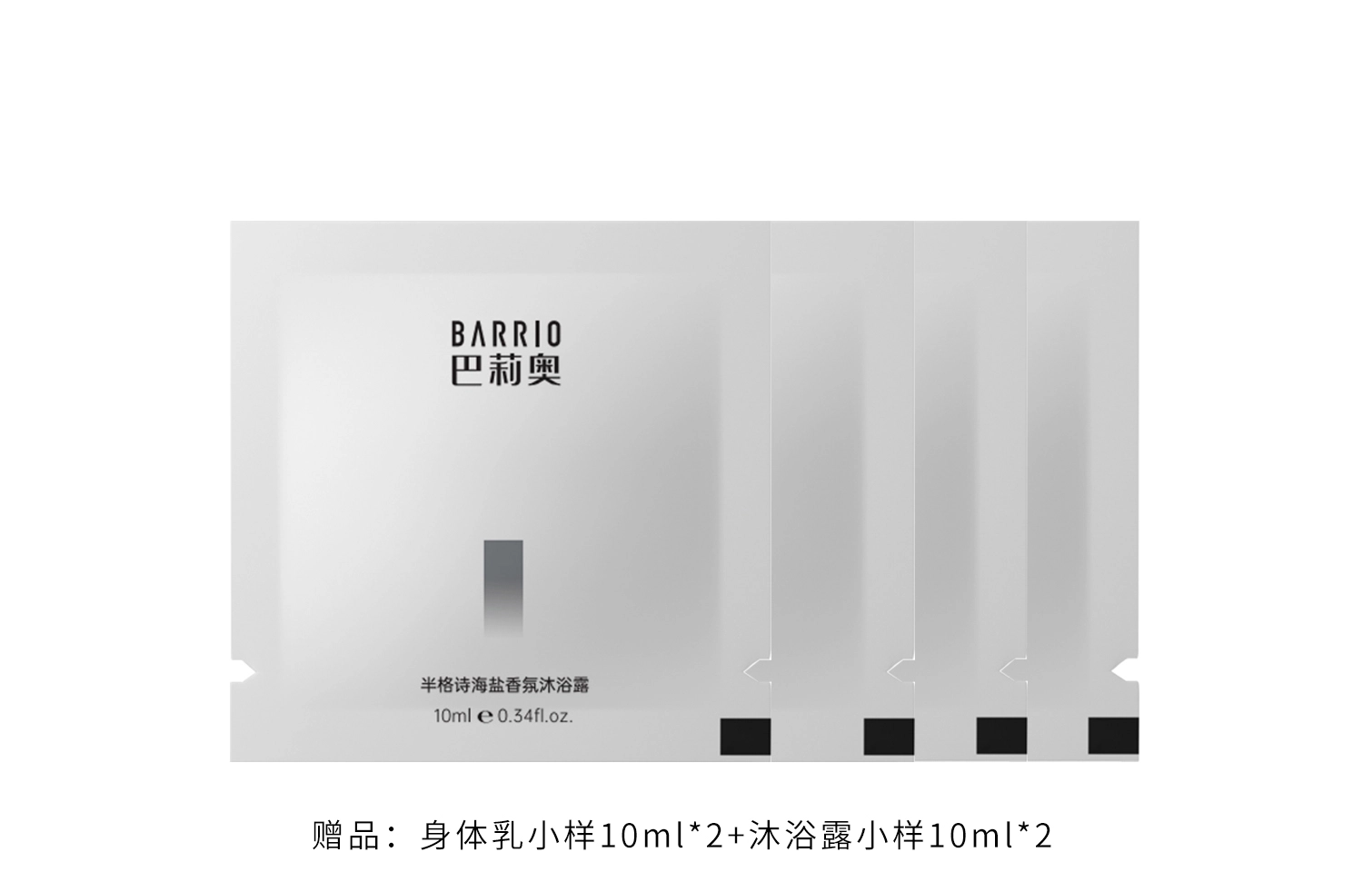 300ml