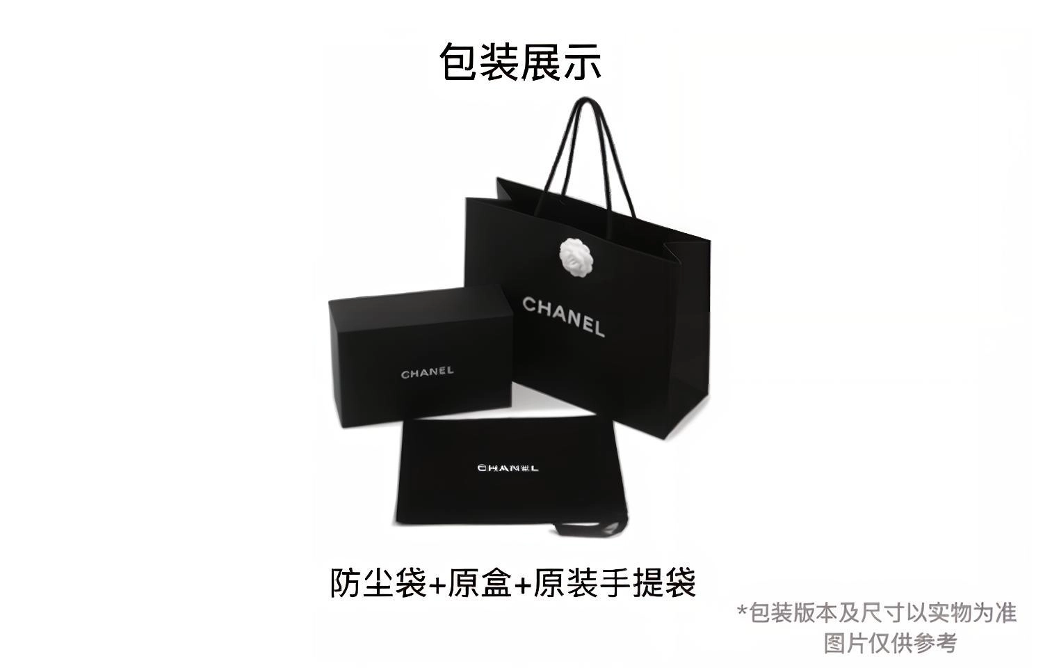 CHANEL 24C 24