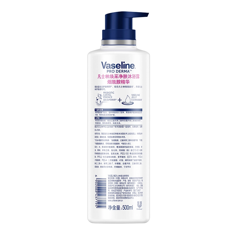 500ml+50ml