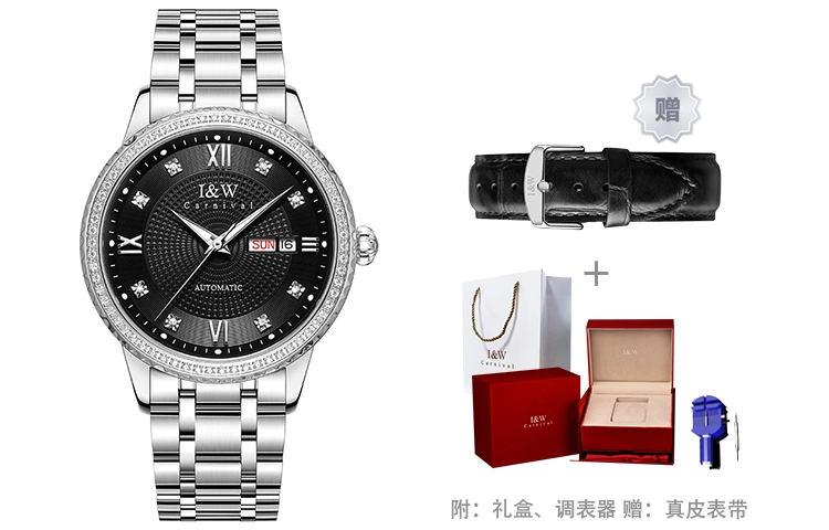IW CARNIVAL HWGUOJI 615G