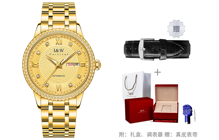 IW CARNIVAL HWGUOJI 615G