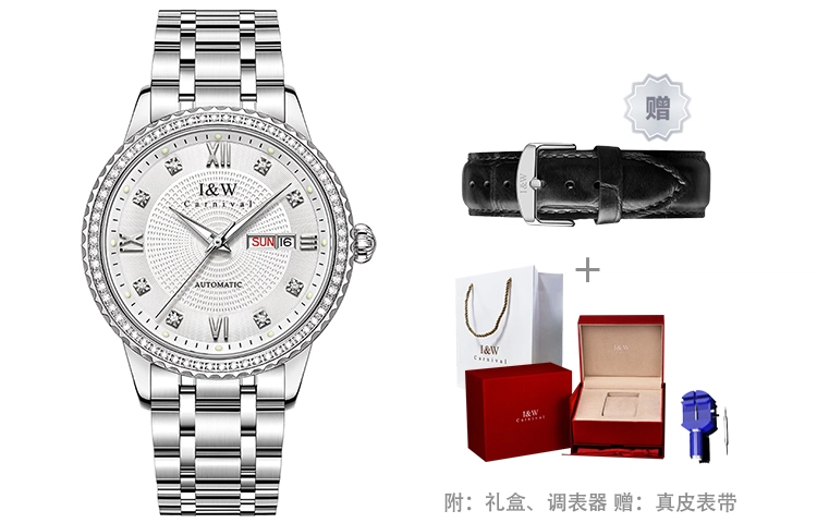 IW CARNIVAL HWGUOJI 615G