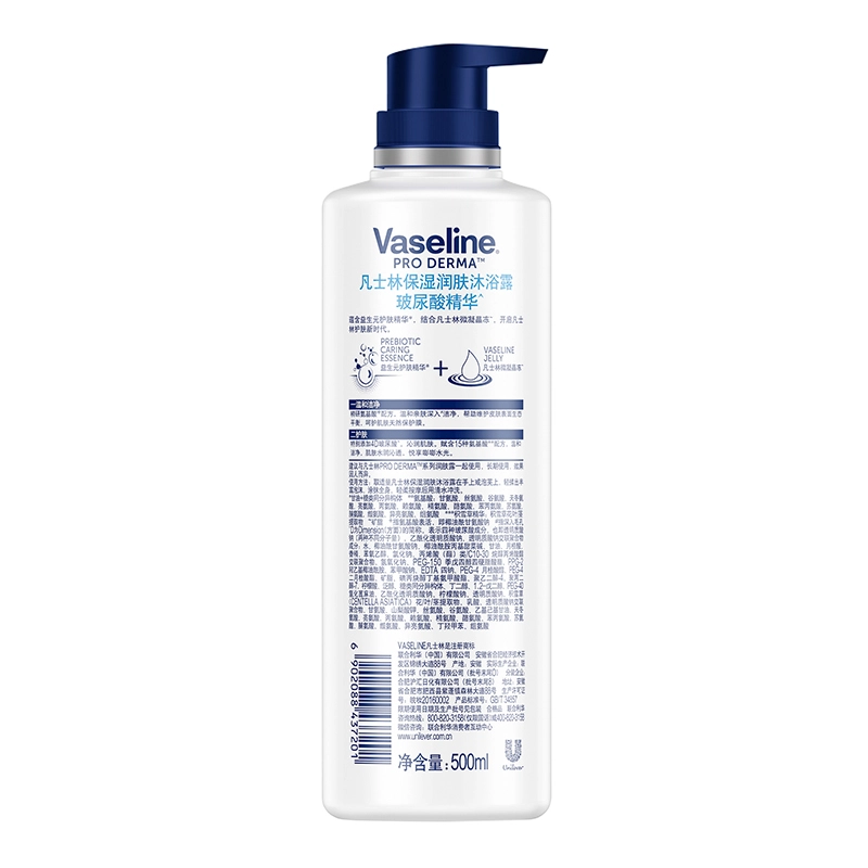 VASELINE 500ml+40g