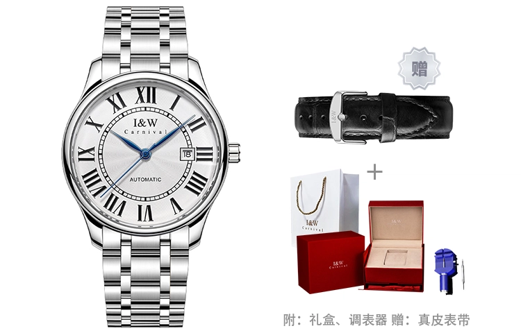 IW CARNIVAL HWGUOJI 665G