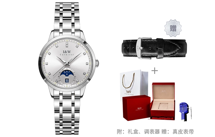 IW CARNIVAL HWGUOJI 625G