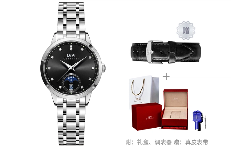 IW CARNIVAL HWGUOJI 625G